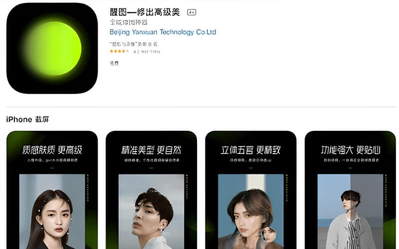 Link download Xingtu APK bản v10.5.0 mới nhất